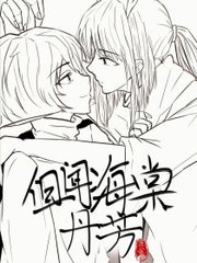 桃花源 原 小黄人 最新版