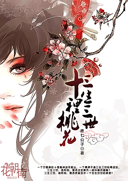 花季传媒app一天三次免费