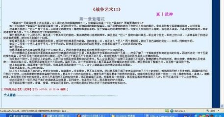 亚瑟影院在线