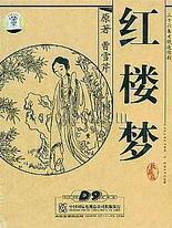 三更灯火网